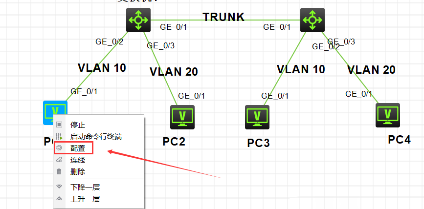 h3c網(wǎng)絡(luò)交換機(jī)（H3C交換機(jī)如何配置Vlan？H3C配置模擬器用那個(gè)？）