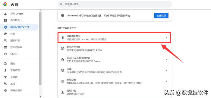 怎么清理电脑缓存（怎么清理电脑缓存垃圾）-大连信息网
