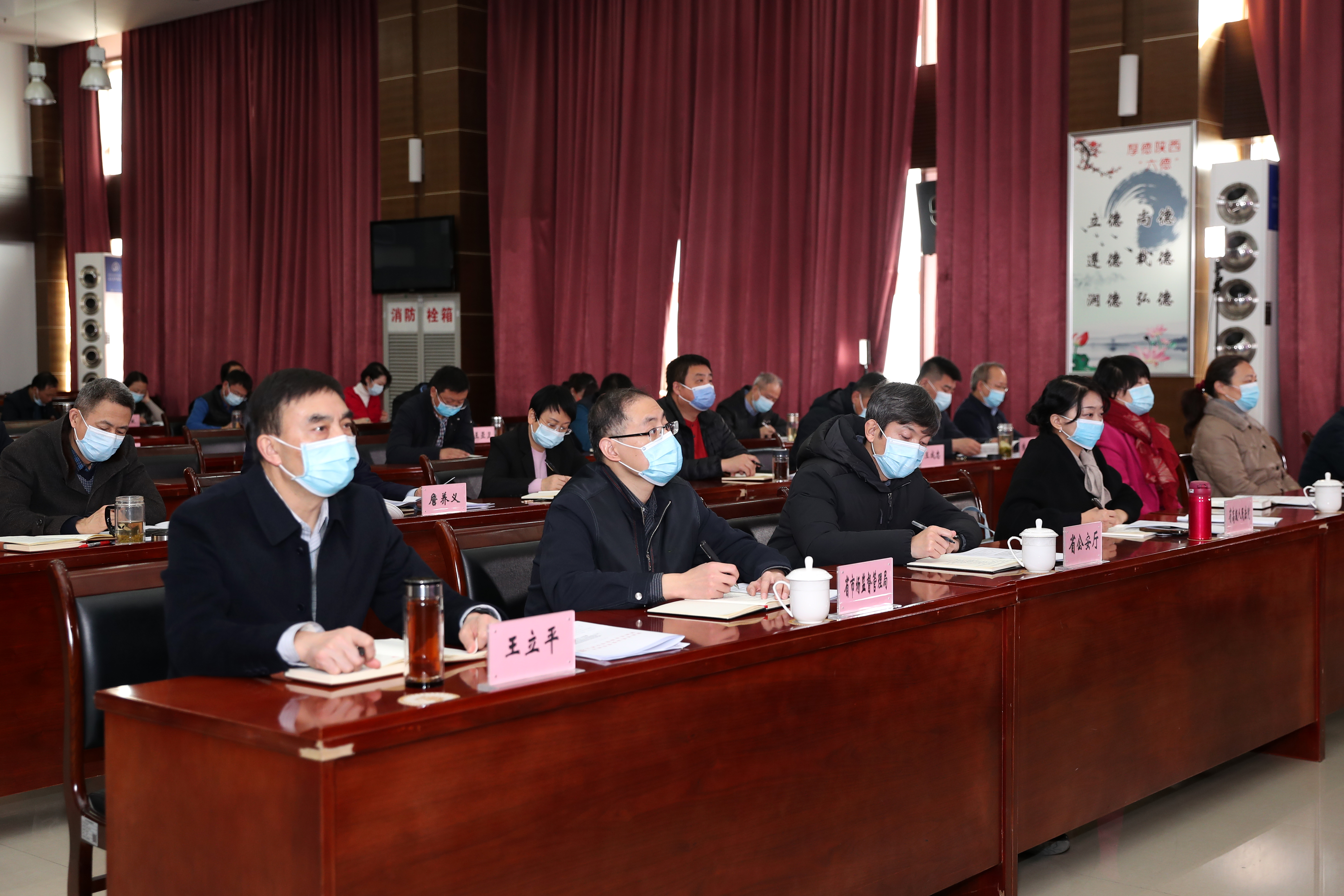 陕西省药监局部署深入开展药品安全专项整治行动