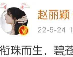 来来来！《与凤行》演员对应哪个角色来啦