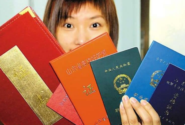 教育部公布“被取消”的几类证书，大学生需了解，别做无用功