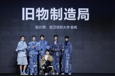 登上央视，亮相博物馆！这些“好看”的衣服，都出湖北高校之手