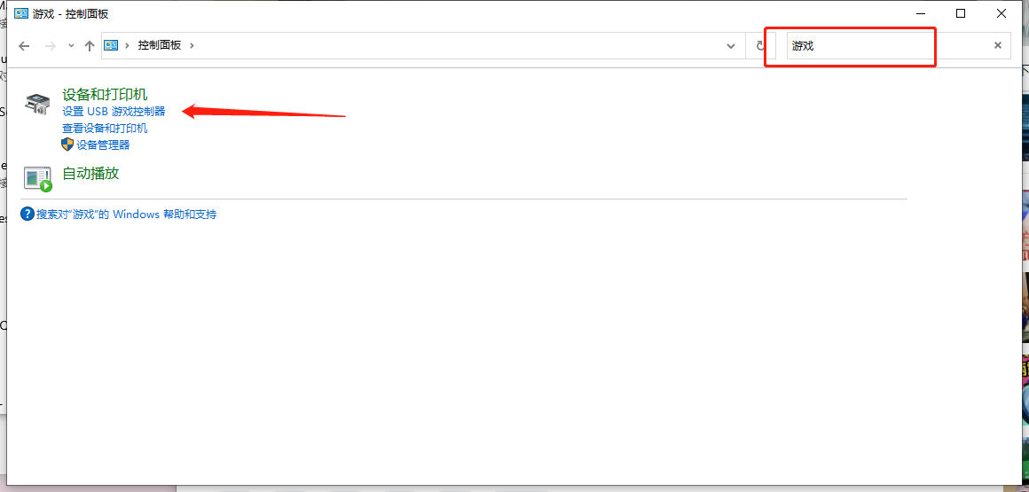 PS4的手柄可以连接电脑么？答案是肯定的，附保姆级连接教程