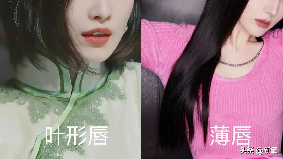 嘴唇多少厘米算厚(10秒自测唇形，教你如何画出满分美女唇)