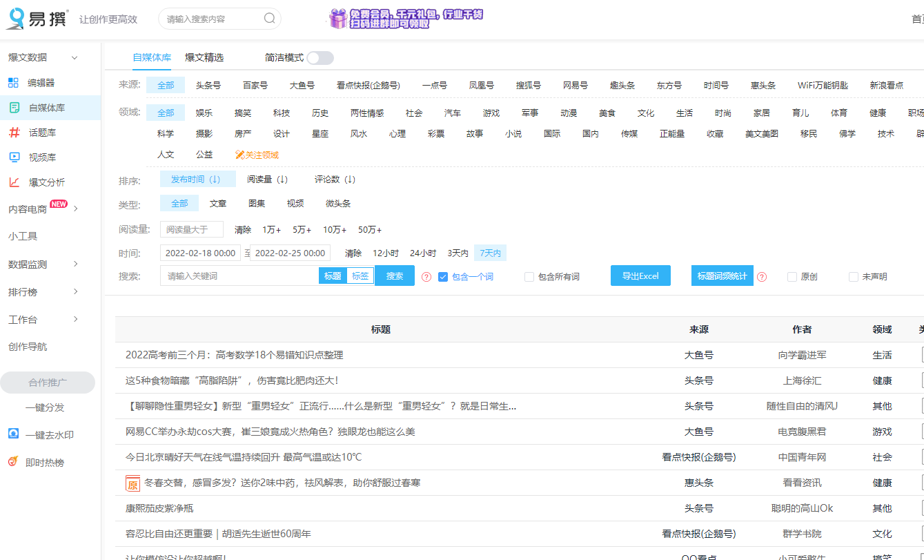 短视频的平台有哪些？哪些平台适合新手？