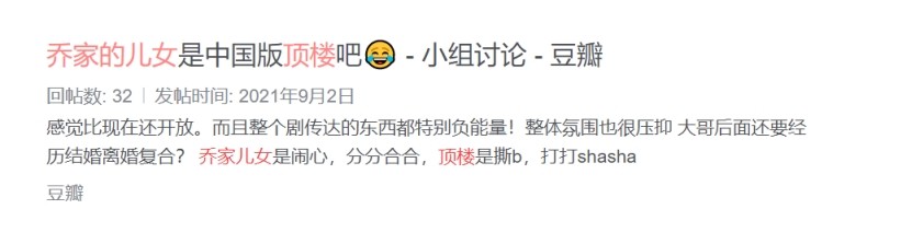 5部国产剧口碑爆棚，情感剧不甘示弱，国家队YYDS，第1名当之无愧