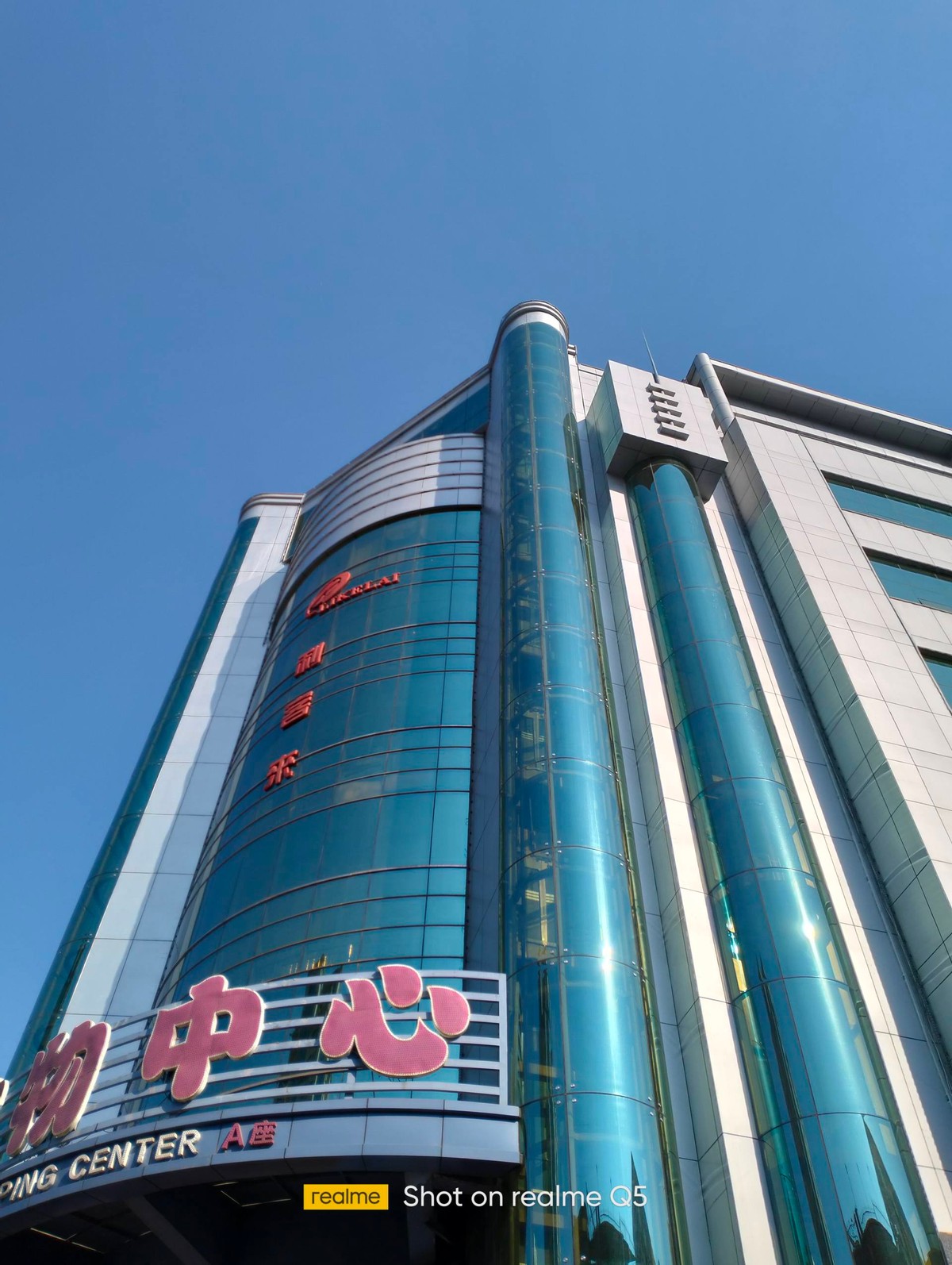 有颜有料，千元精品——真我Q5上手体验