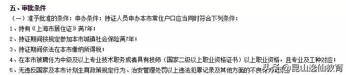 为什么一定要考初级会计证书，有用吗