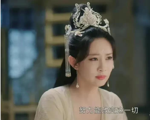 沉香如屑：拼尽全力却依然落后的芷昔，你是否看到现实中的自己？