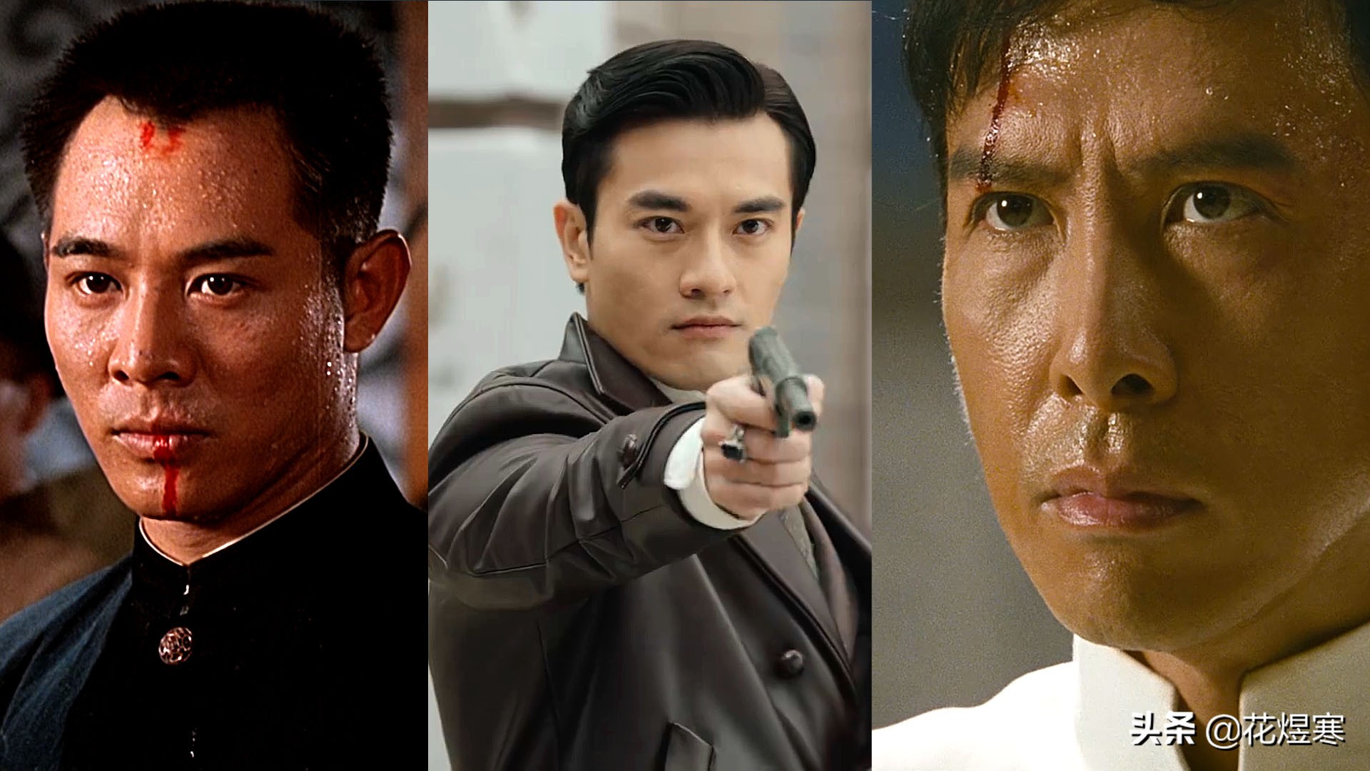 《传家》他是甄子丹，还是李连杰？他是成功逆袭的黄埔“弃儿”