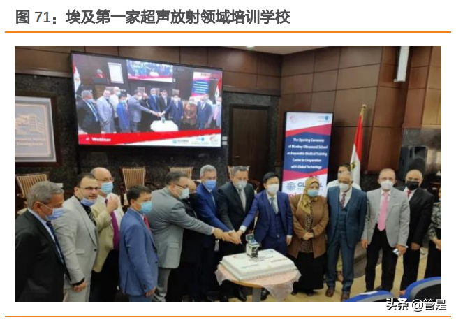 迈瑞医疗深度研究：“三瑞”系统构建智慧医疗生态圈