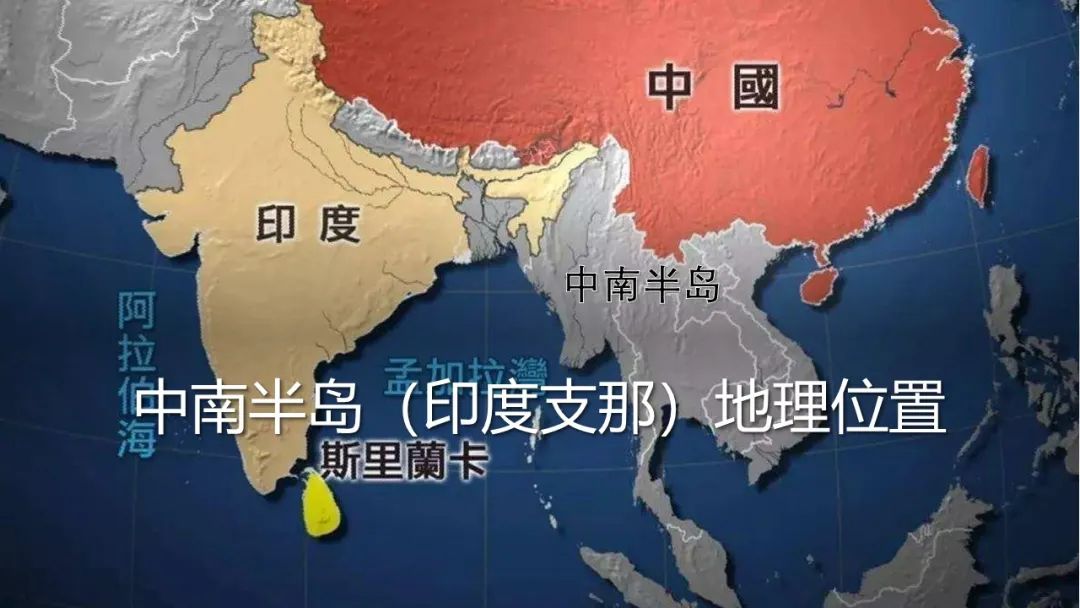 匈牙利人是匈奴人的后代嗎？“印度支那”是什么意思？