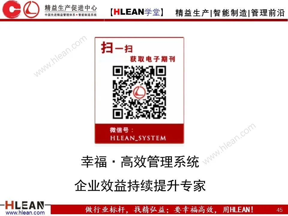 「精益学堂」至今 见过最详细的5why分析