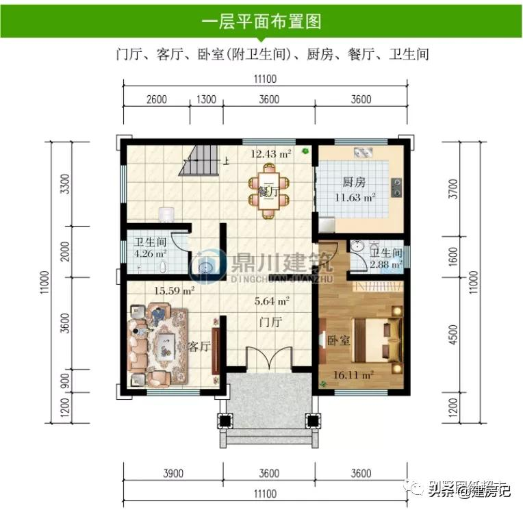 开间11米，广东17款三层农村别墅，尺寸布局有讲究，符合乡村风水