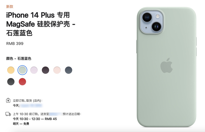 iphone真实赛车3（劳力士版 iPhone 14 壳来了，95 万元，我拒绝）