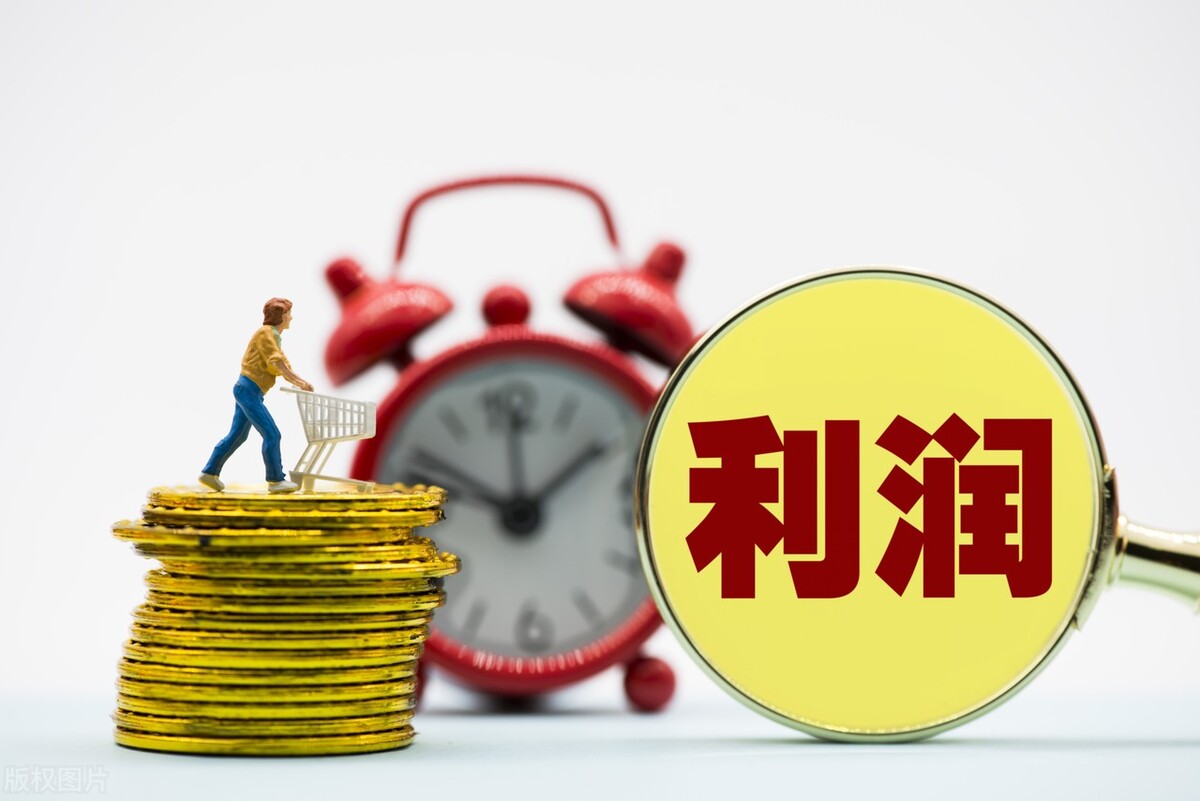 未分配利润,未分配利润计算公式