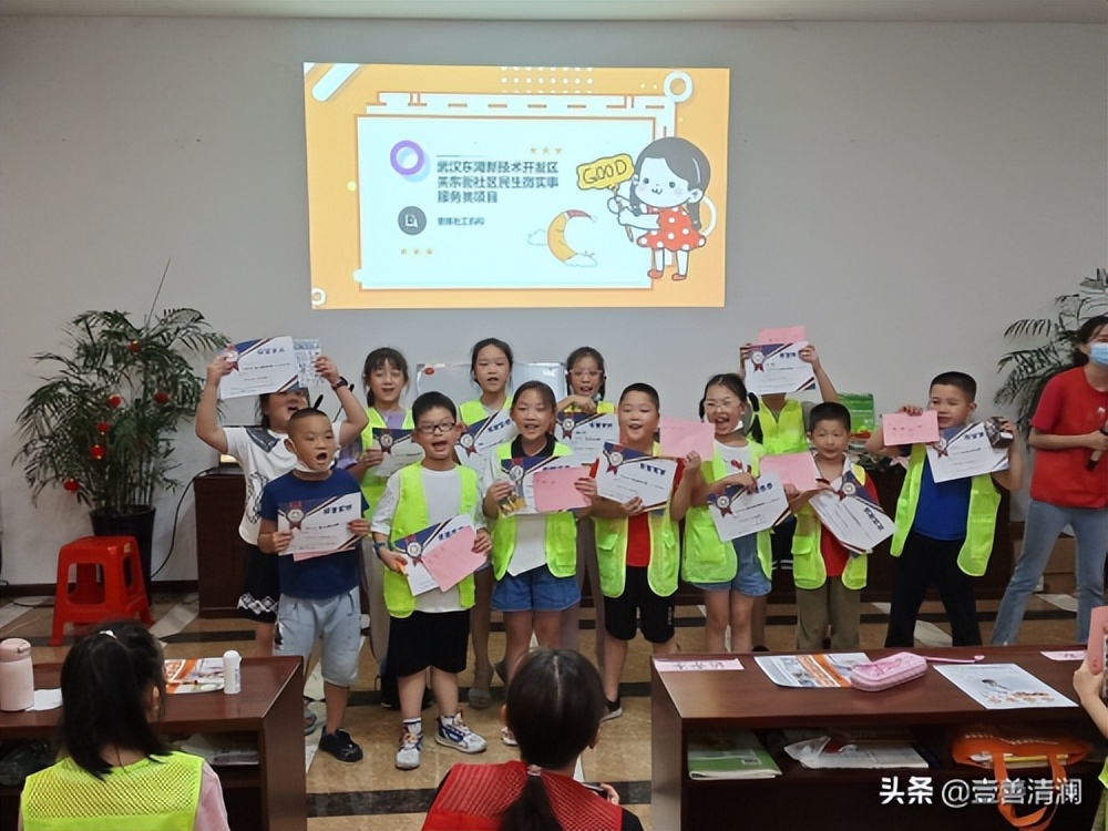长山社区儿童暑期“护眼小课堂”