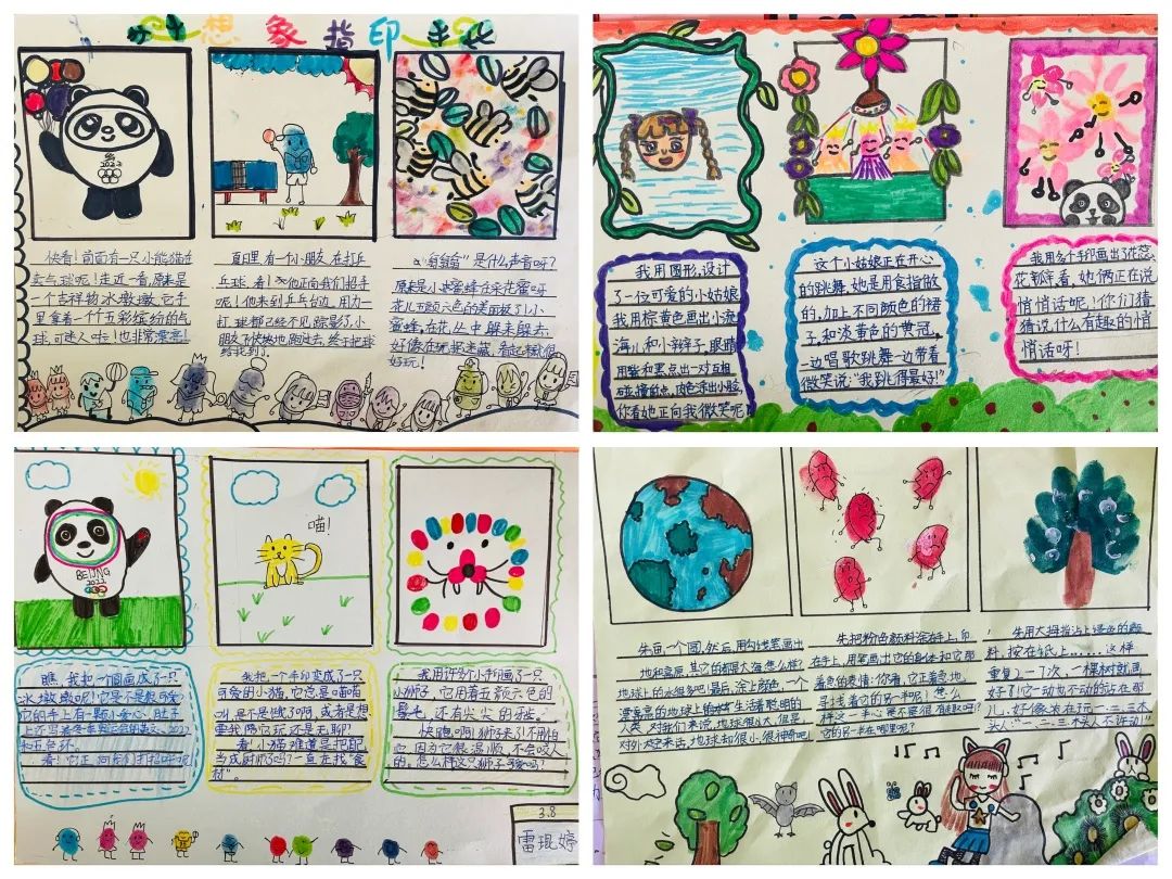 腹有诗书气自华，最是书香能致远｜走进双流区棠湖小学三年级八班