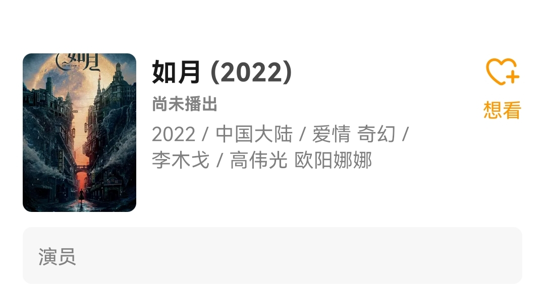 2022年开年，四小花旦再次洗牌：张子枫稳居第一，刘浩存惹争议