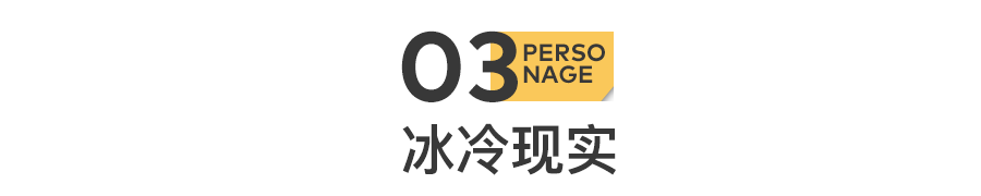 世界杯最有钱的医生(女足主帅水庆霞：3000万奖金，和体内的钢板)