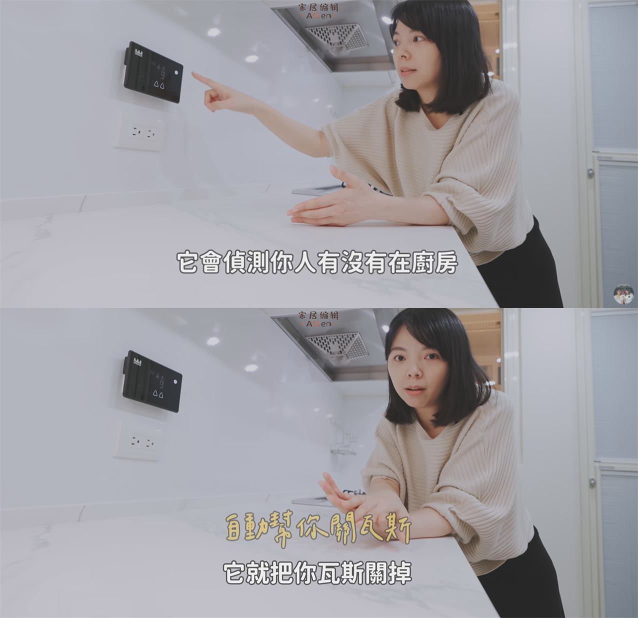 看了这个“教科书式”的厨房改造，我发现，小厨房也能用起来超爽