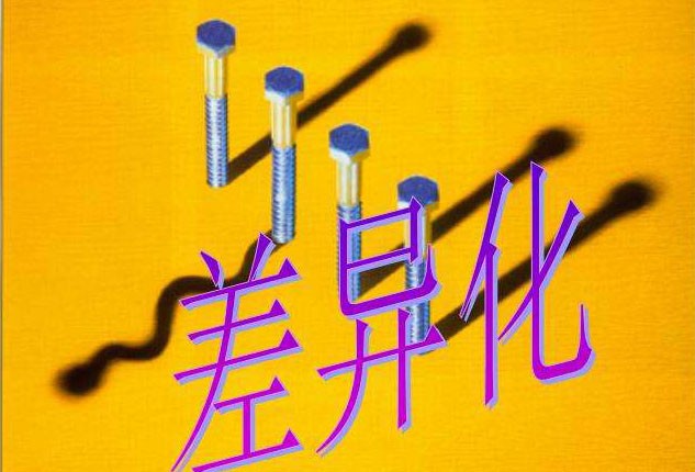 美团代运营揭秘：如何打造独具特色的店铺装修
