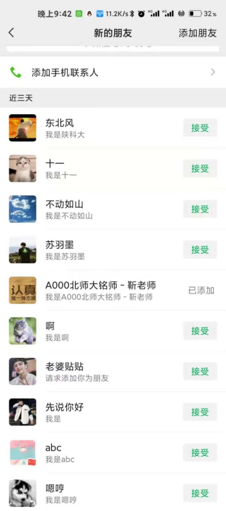 新手小白怎么精准引流获客十五个推广方法的成本、引流、效果评估