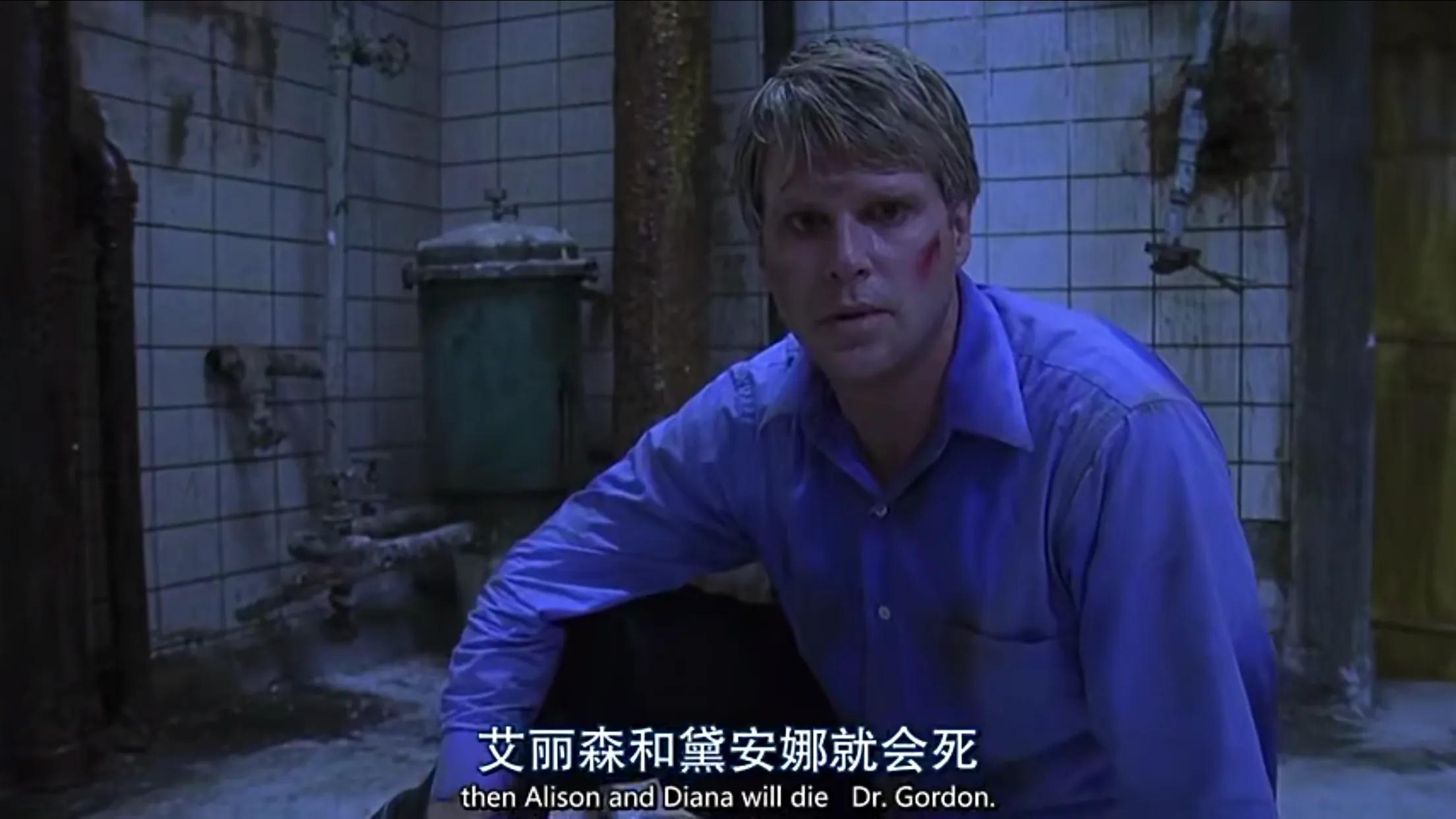 悬疑惊悚影视推荐二《电锯惊魂》