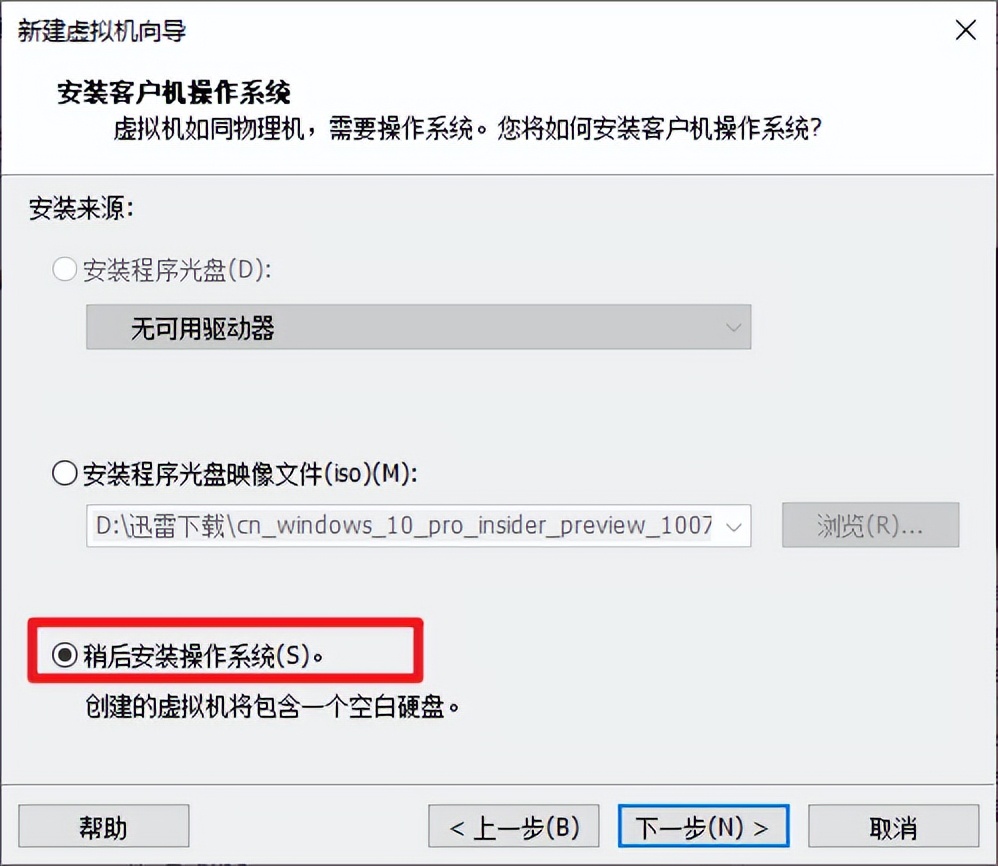 3分钟体验Deepin，热门国产桌面系统之一，win用户可无缝使用