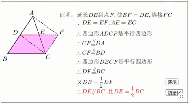 平行四边形有多少条对称轴（平行四边形有多少条对称轴长方形有多少条对称轴）-第13张图片-科灵网