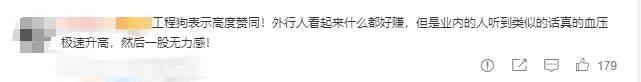 千万成本、半年开发，游戏躺赚几十亿？网友奇葩言论让游戏人震惊