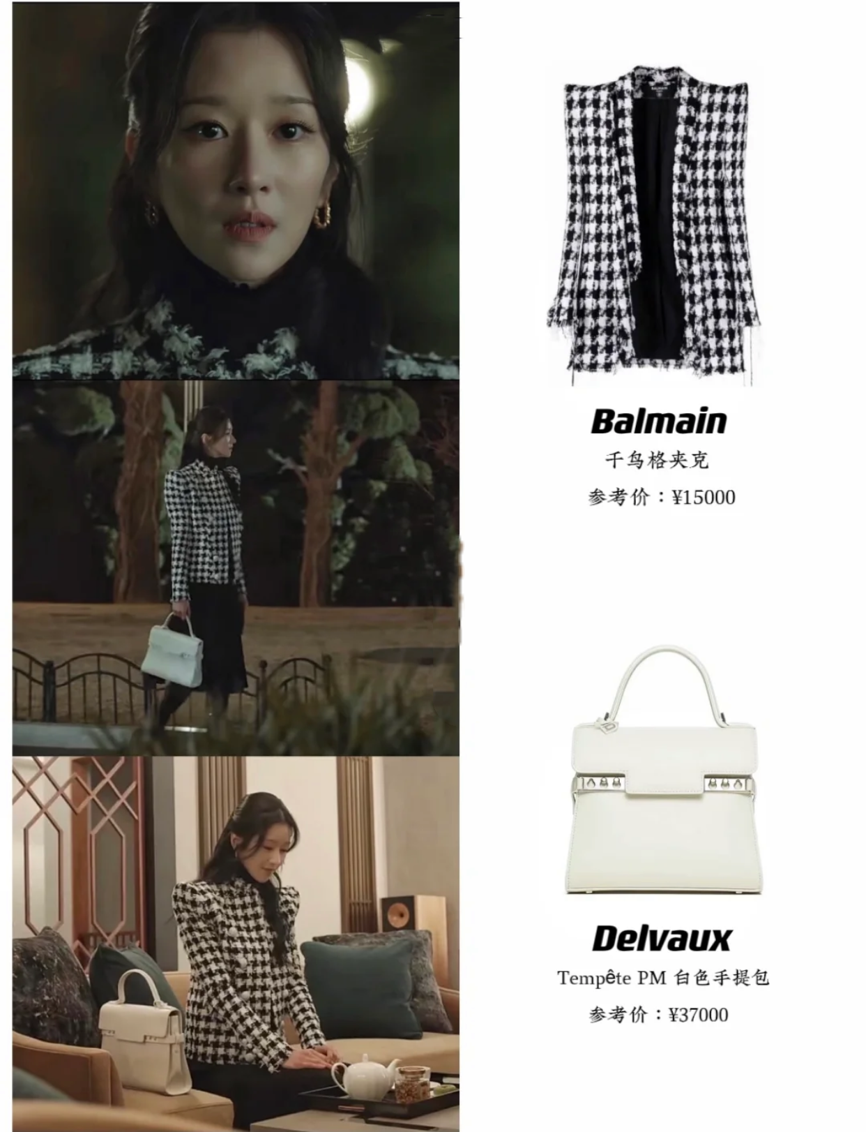 脸比手小，穿百万衣服勒出46cm寸腰！“疯批美人”徐睿知又惊艳了