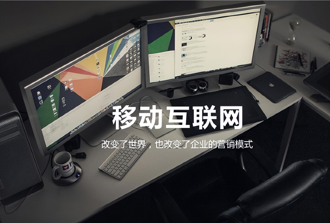 把網站做成響應式移動站好，還是單獨建設手機站好？