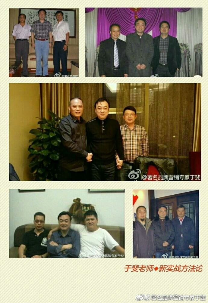 于斐老师谈：中小企业数字化时代营销策略与方法（三）