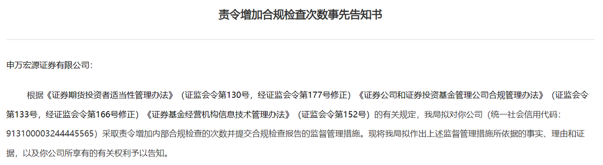 Ͷ�˹۲�������Դ�����Ͻ�������Ͷ��ҵ�񱻴������漰�ͻ���Ϣ����������Υ�棬��ϯ��Ϣ��л���վ�ʾ��