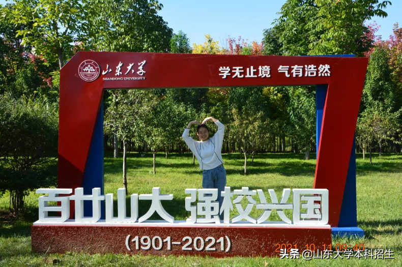 山东女学霸直博北大，手握双学位、国家专利，奖学金拿到手软！