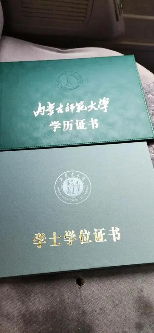 学位证是什么，学历学位？