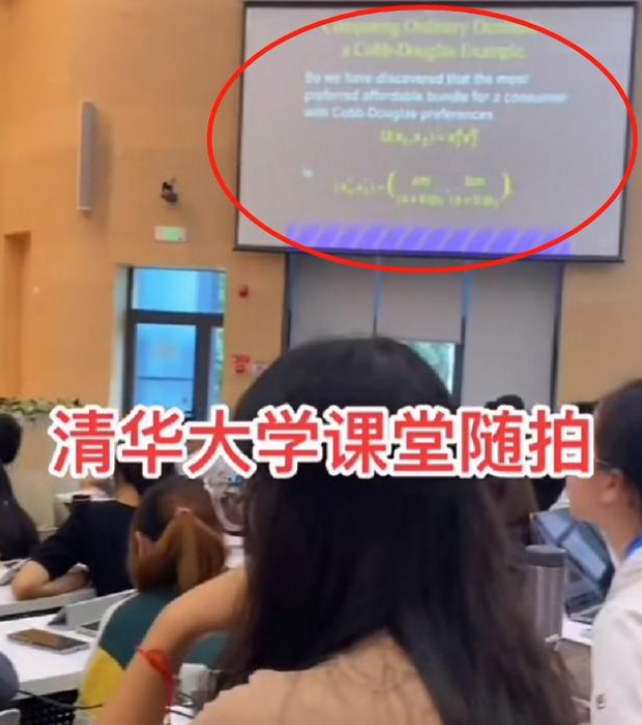 清华大学上课视频引争议，教室都是中国学生，为啥还用英文授课？