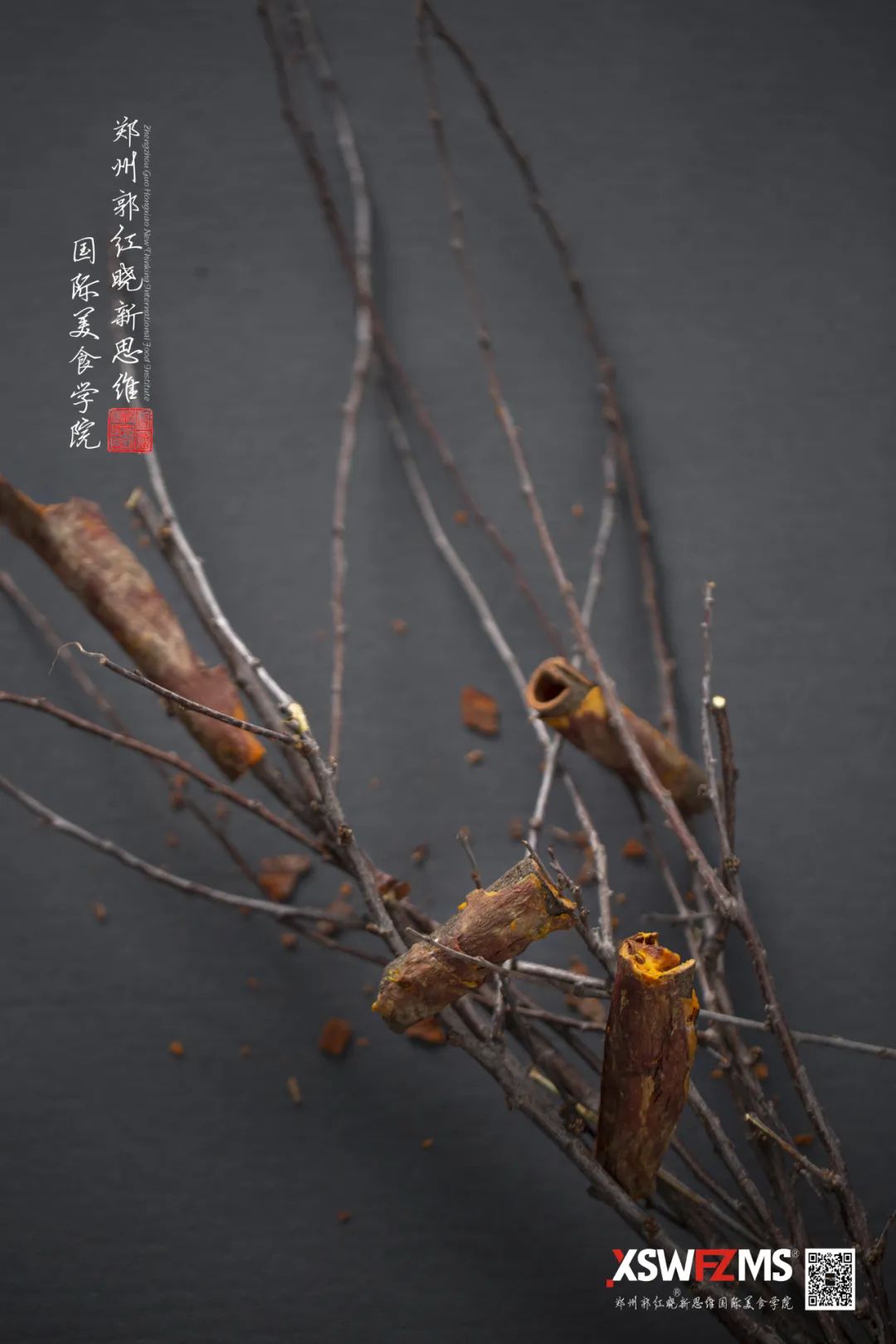 4月份182期郭红晓现代先锋创意菜课程开启报名