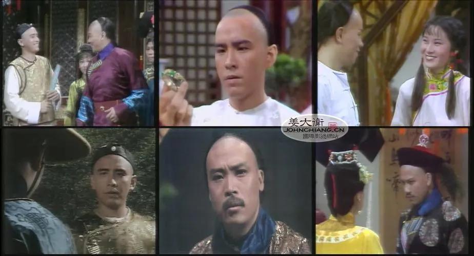 港剧经典《大内群英》万梓良、伍卫国版