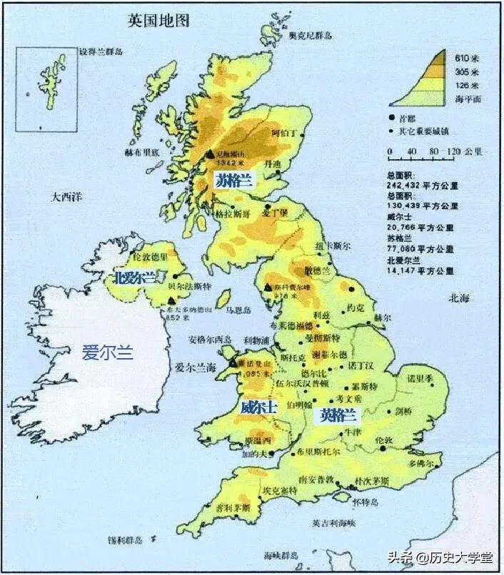 北爱尔兰曾经属于中国（北爱尔兰和爱尔兰以前是一个国家吗）-第12张图片