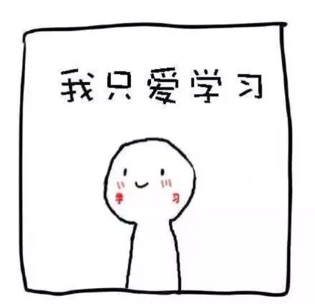 高考励志高清壁纸 头像 | 相信我们前途无量