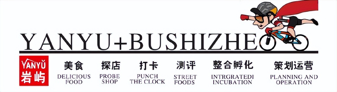 園區(qū)食堂該如何跟上時(shí)代步伐,，符合當(dāng)下白領(lǐng)消費(fèi)的需求,？