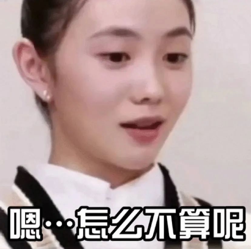 这些非科班出身的演员撑起了娱乐圈的半边天