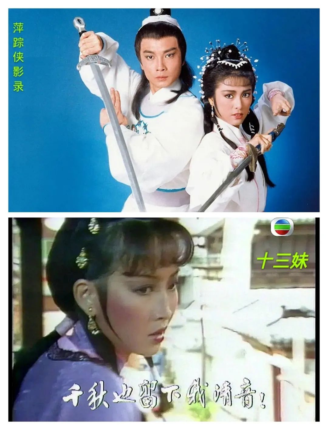 看哭了！27部80年代的经典老剧，正是那一去不返的童年
