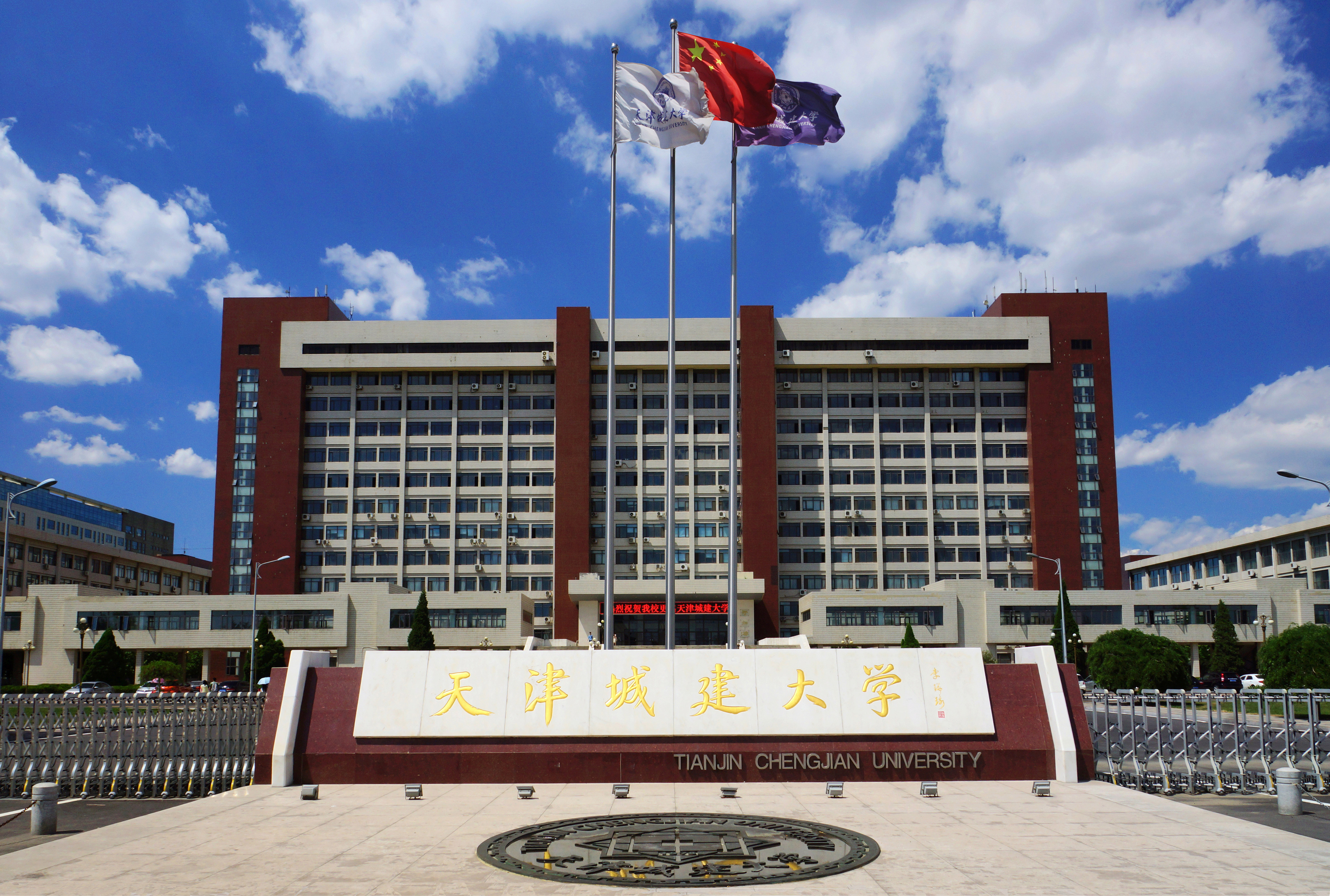 招生300人美术统考240分，天津城建大学2022年文化需要多少分？