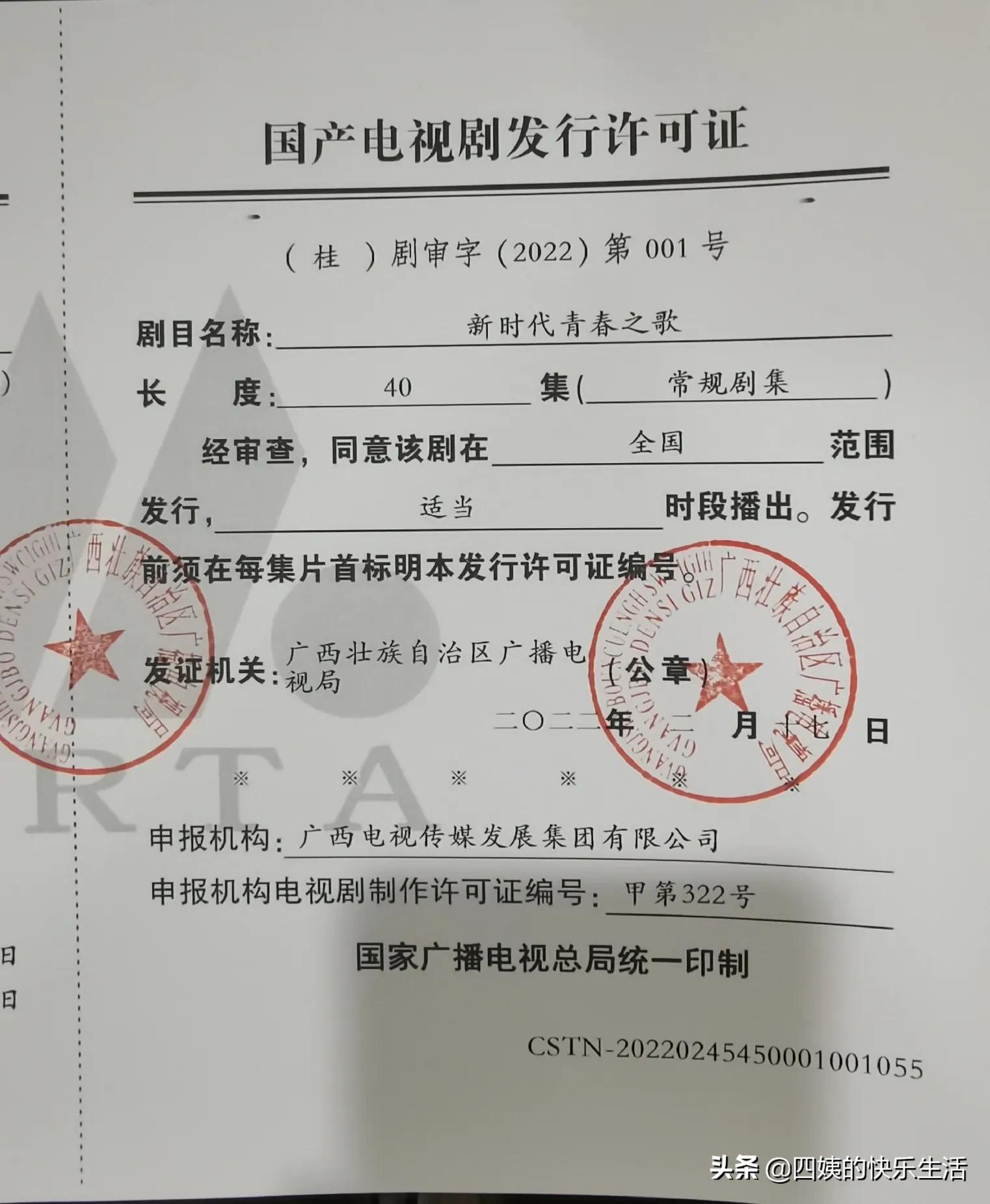 揭秘电视剧《大山的女儿》台前幕后（五）后期