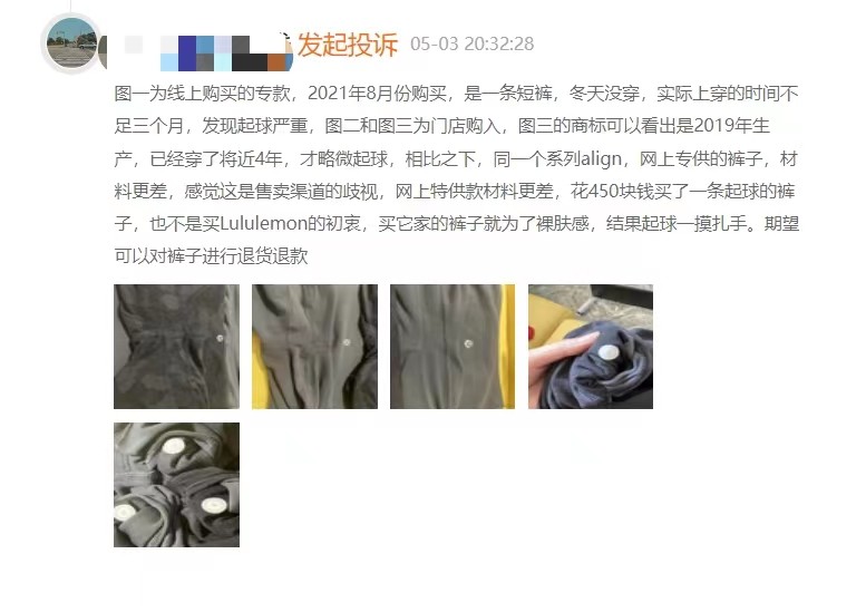 ���������lululemon���Դγ�ñ��������ѣ��ٷ�΢����Ǹ��ر�������