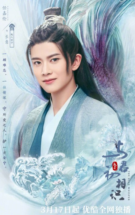 《与君初相识》定档3.17，迪丽热巴再演九尾狐，酷飒