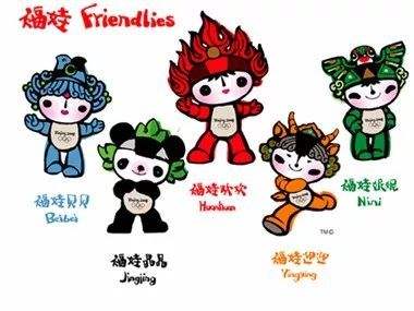 中国奥运会一共有哪些吉祥物（盘点那些奥运吉祥物）